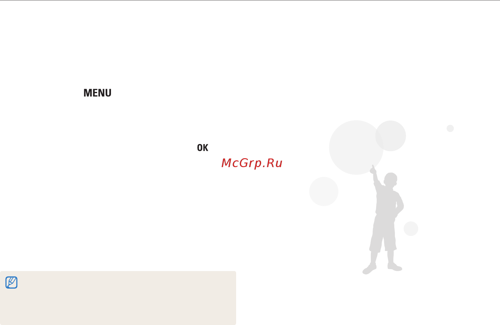 Samsung ST205F Red [121/161] Отправка снимков с помощью технологии wi fi direct