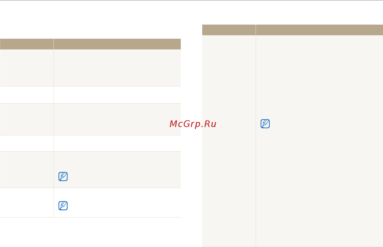 Samsung ST205F Red [128/161] Меню настроек