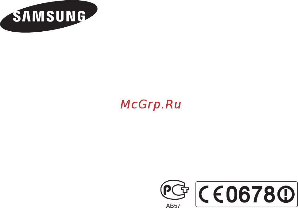 Samsung ST205F Red [161/161] Сведения о послепродажном обслуживании и ответы на некоторые вопросы можно найти в прилагаемом гарантийном талоне или на веб сайте www samsung com
