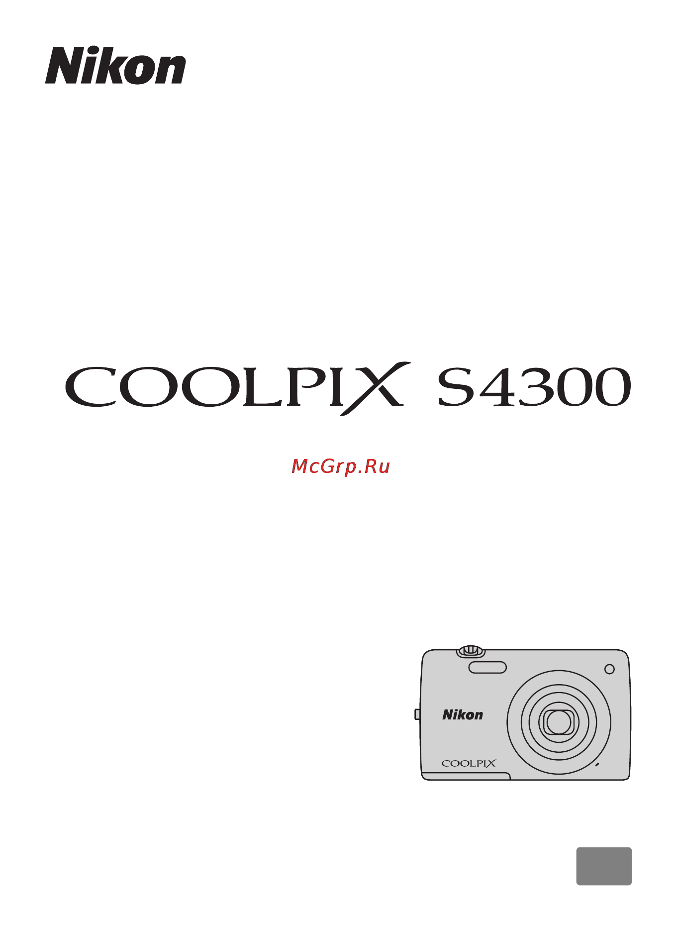 Nikon Coolpix S4300 Red Инструкция по эксплуатации онлайн