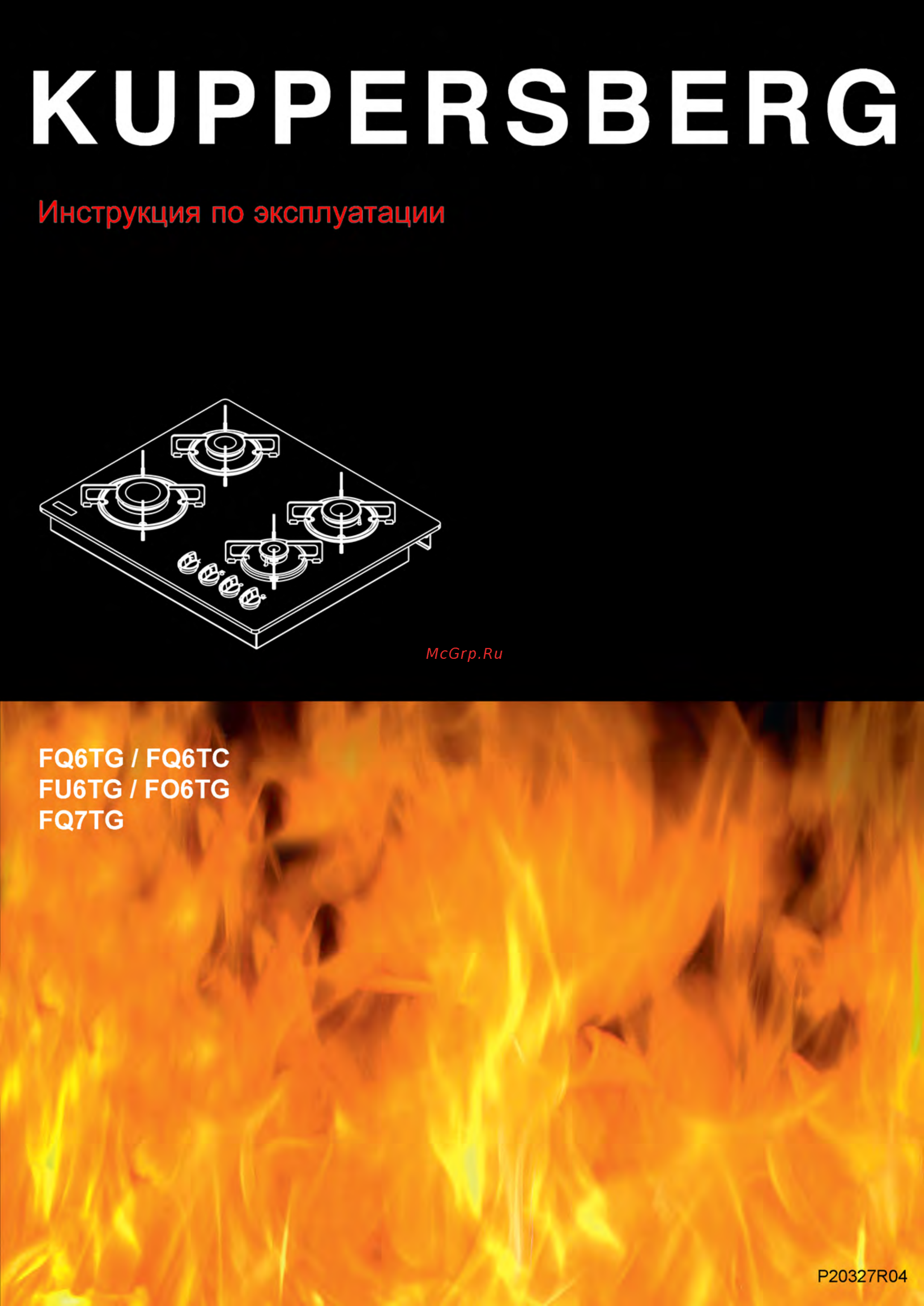 Kuppersberg FQ6TG A Инструкция по эксплуатации онлайн
