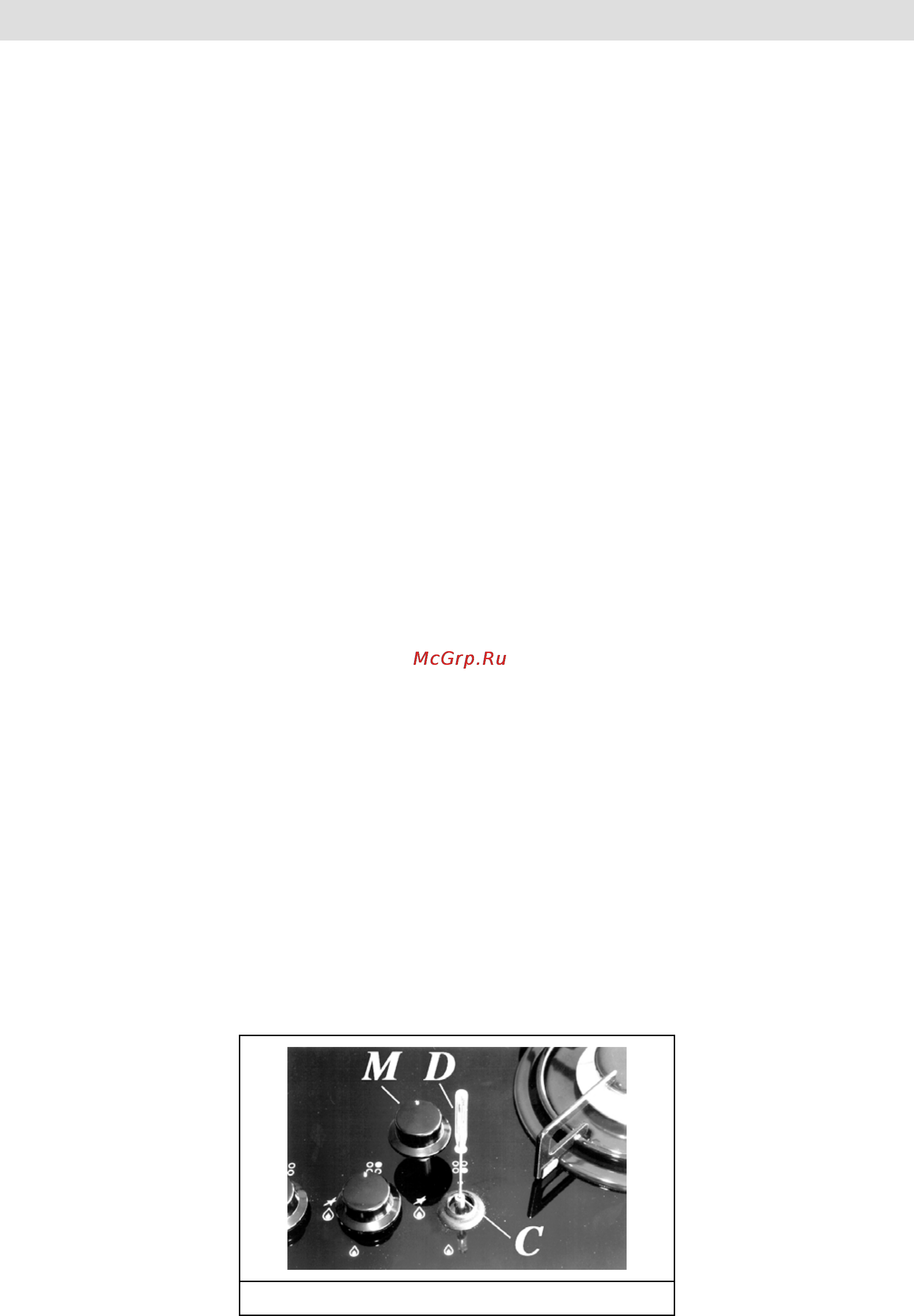 Kuppersberg FQ6TG A [12/16] Page 12