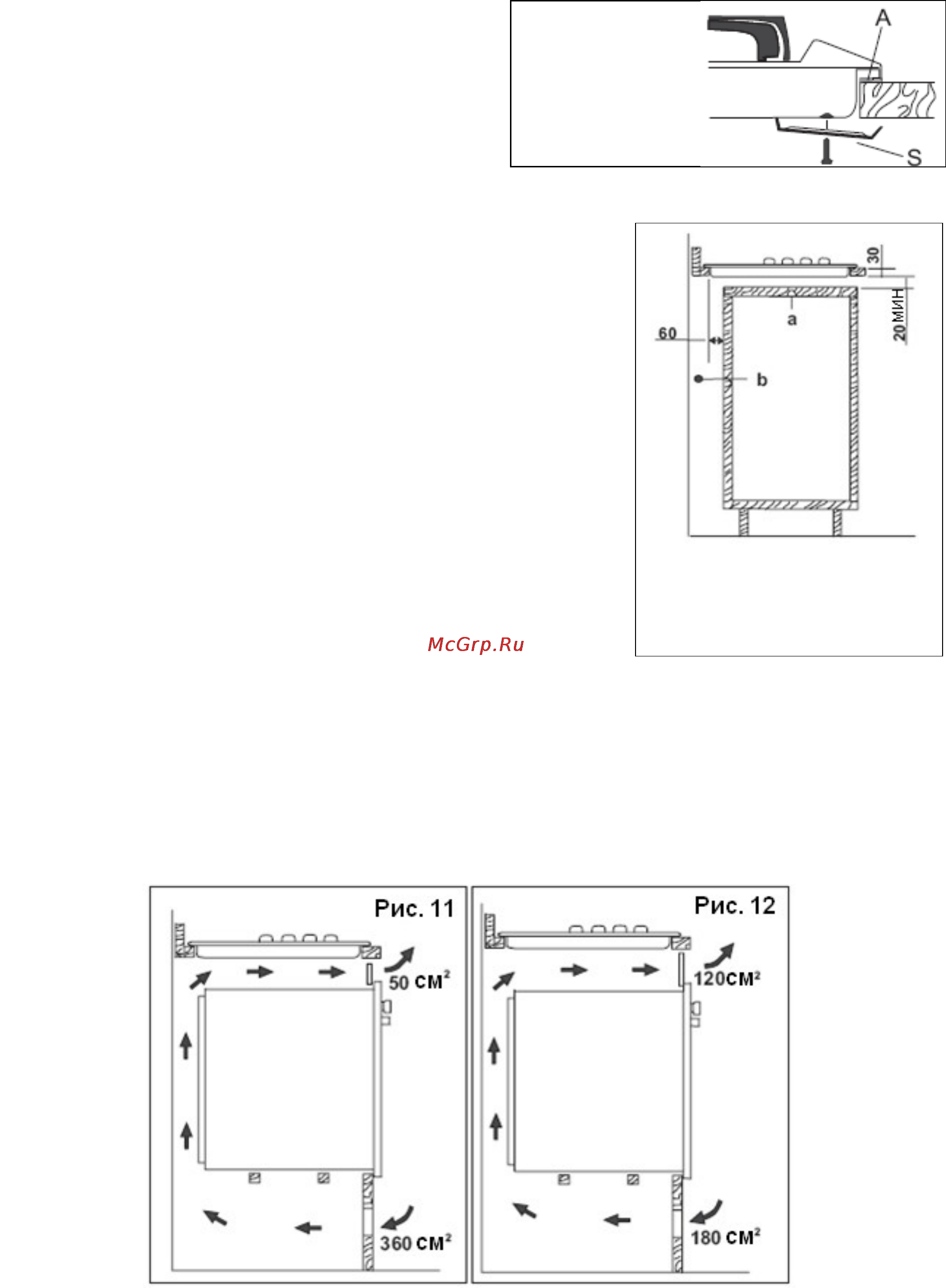 Kuppersberg TGM 60B [29/30] Варианты установки