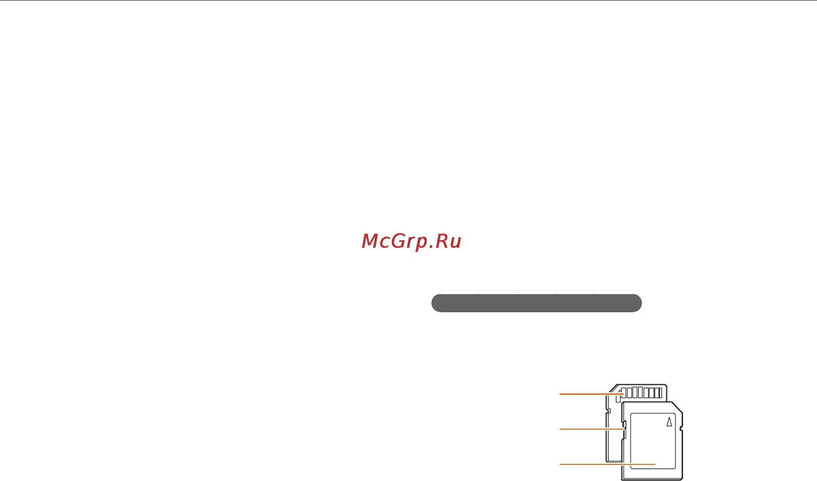 Samsung WB151 White [132/158] Сведения о картах памяти