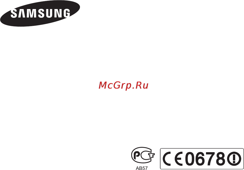 Samsung WB151 White [158/158] Сведения о послепродажном обслуживании и ответы на некоторые вопросы можно найти в прилагаемом гарантийном талоне или на веб сайте www samsung com
