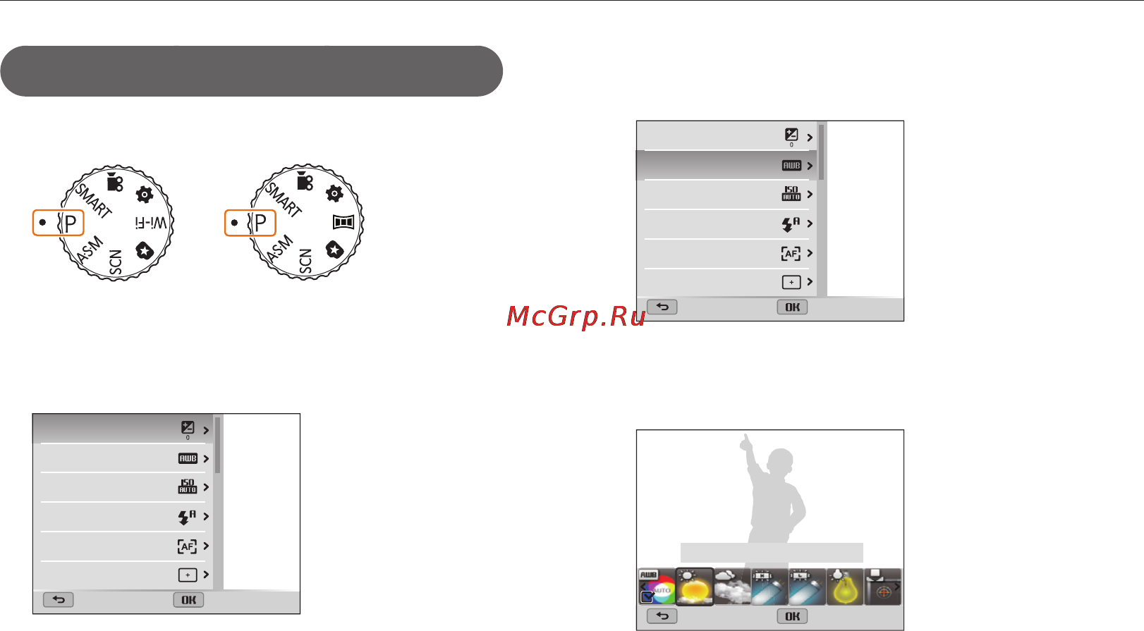 Samsung WB151 White Инструкция по эксплуатации онлайн [26/158] 64053