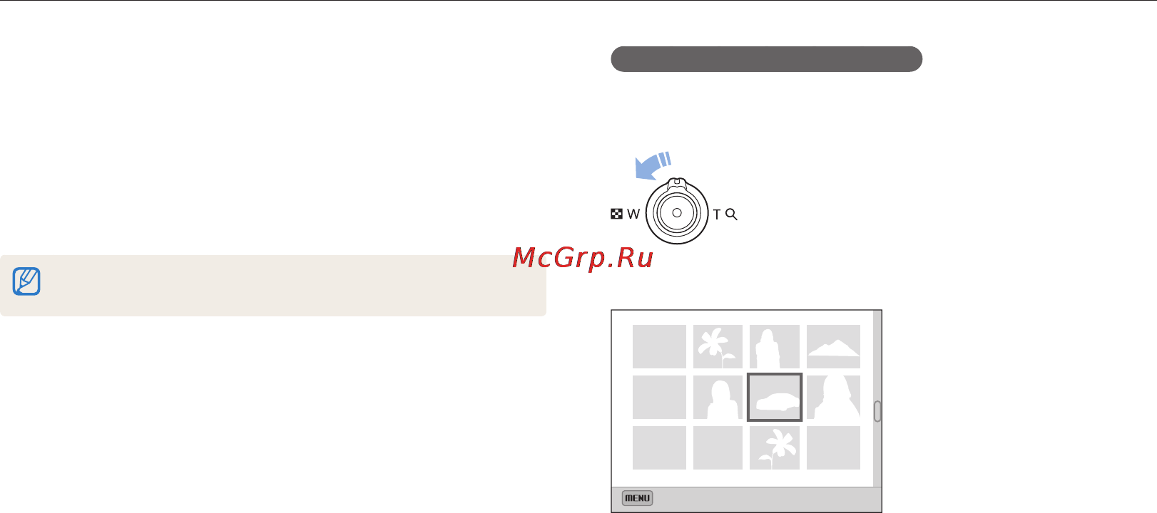 Samsung WB151 White Инструкция по эксплуатации онлайн [81/158] 64053