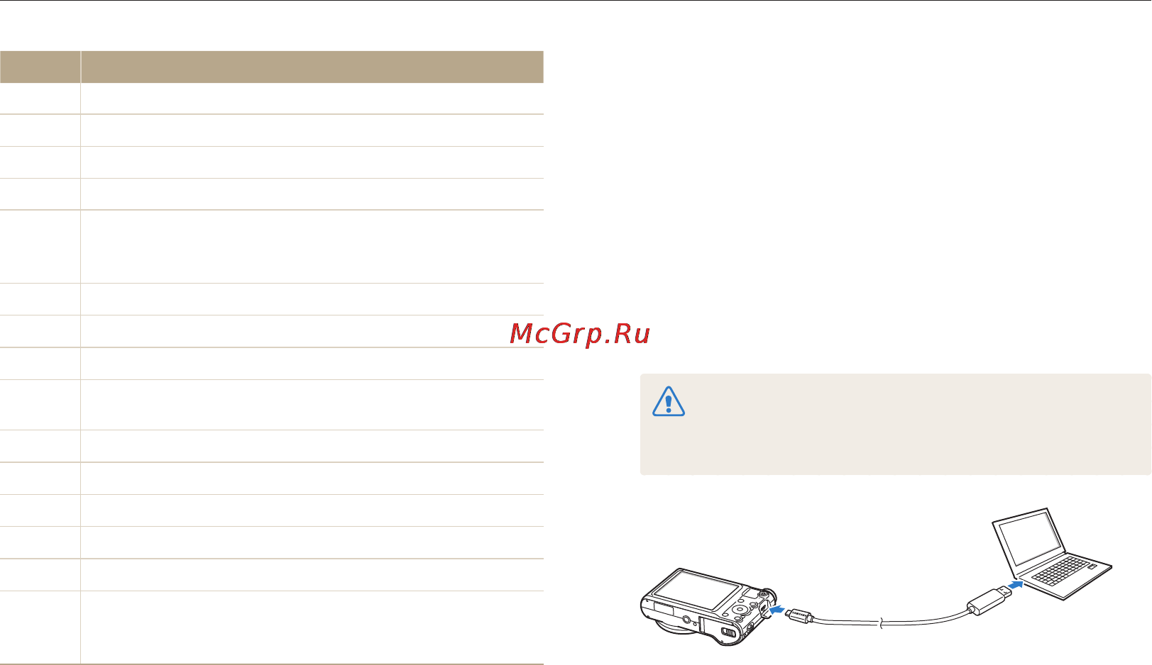 Samsung WB151 White [96/158] Передача файлов с камеры подключенной как съемный диск