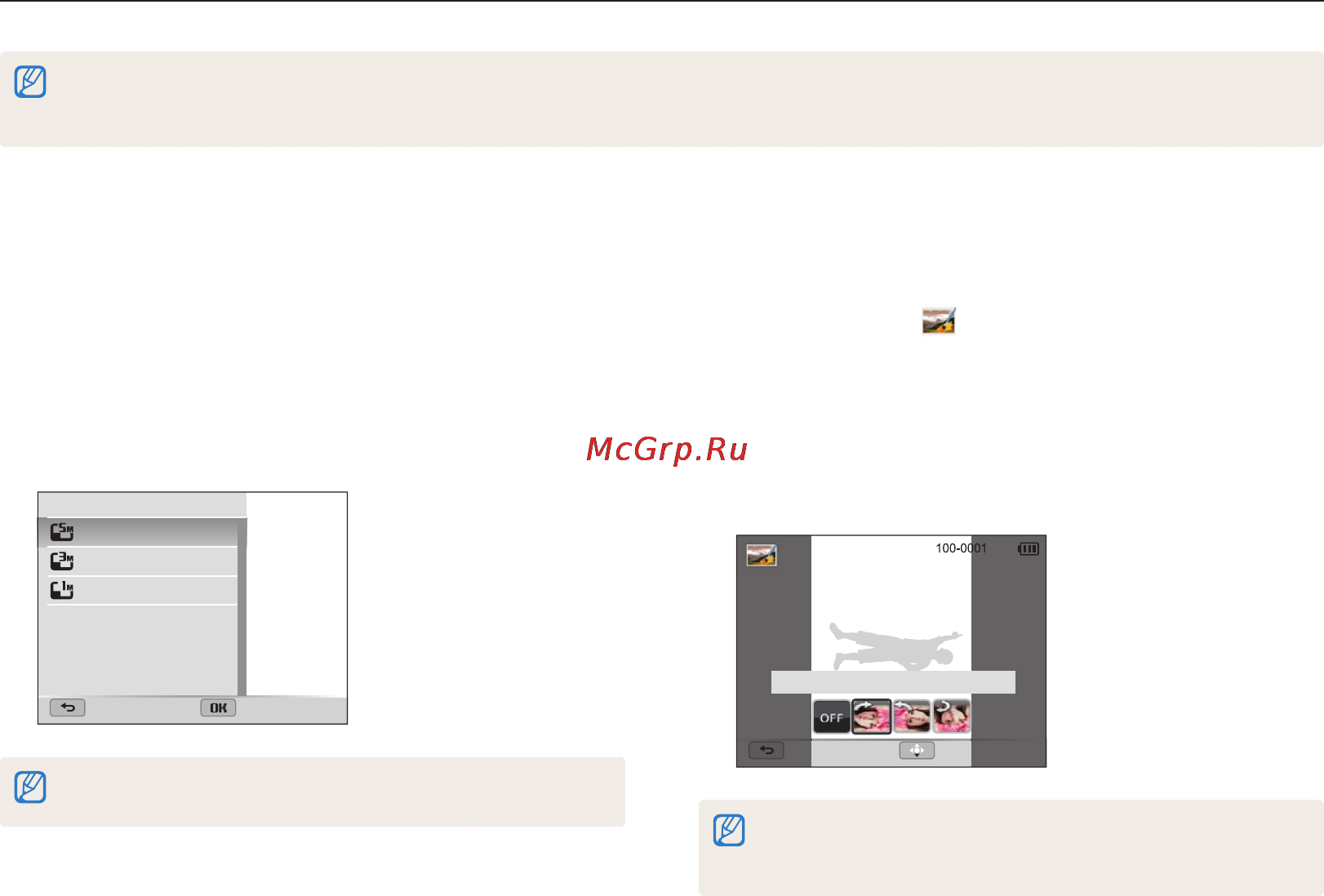 Samsung WB150(F) [88/158] Редактирование снимков