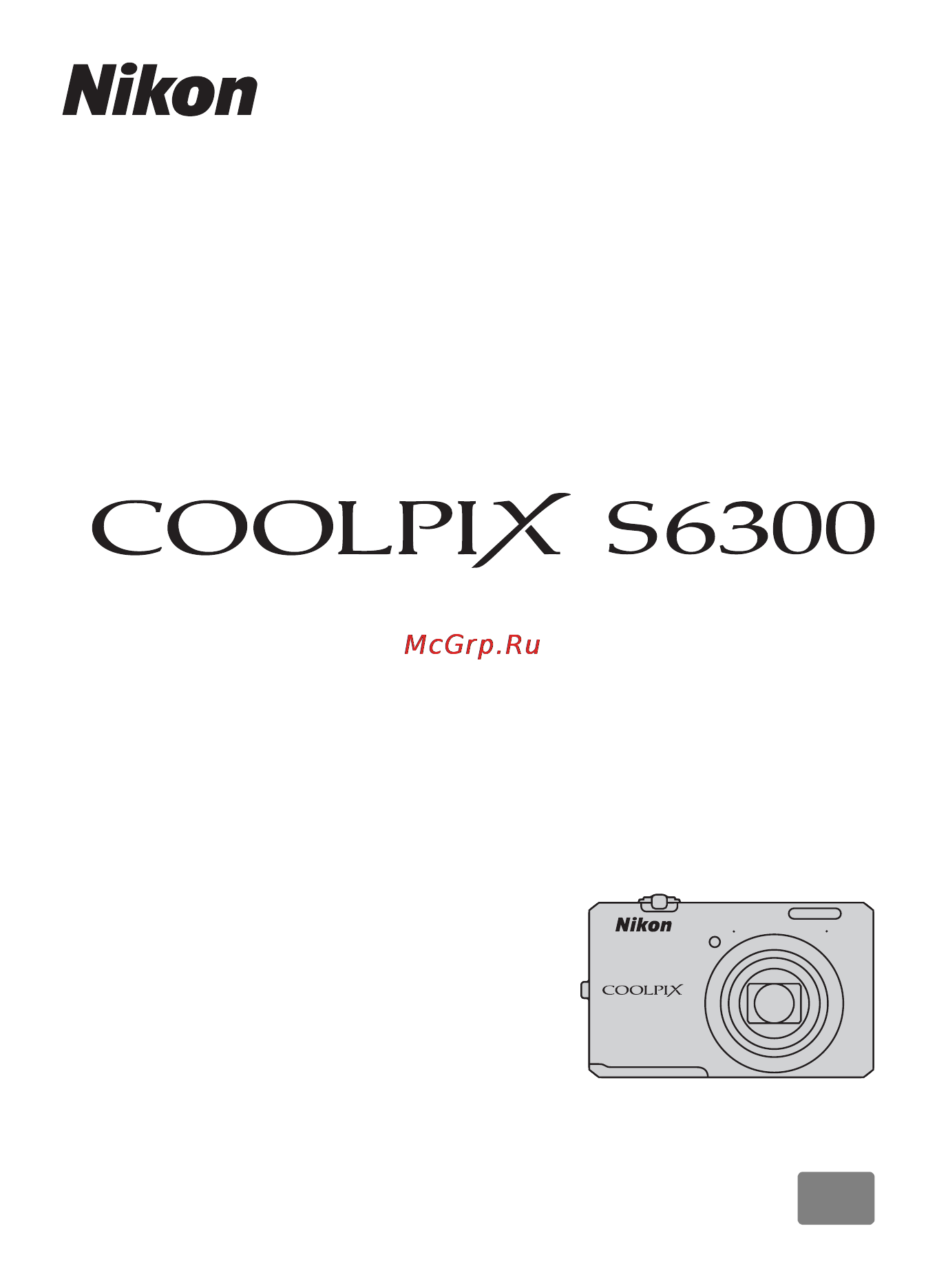 Nikon Coolpix S6300 Silver Инструкция по эксплуатации онлайн
