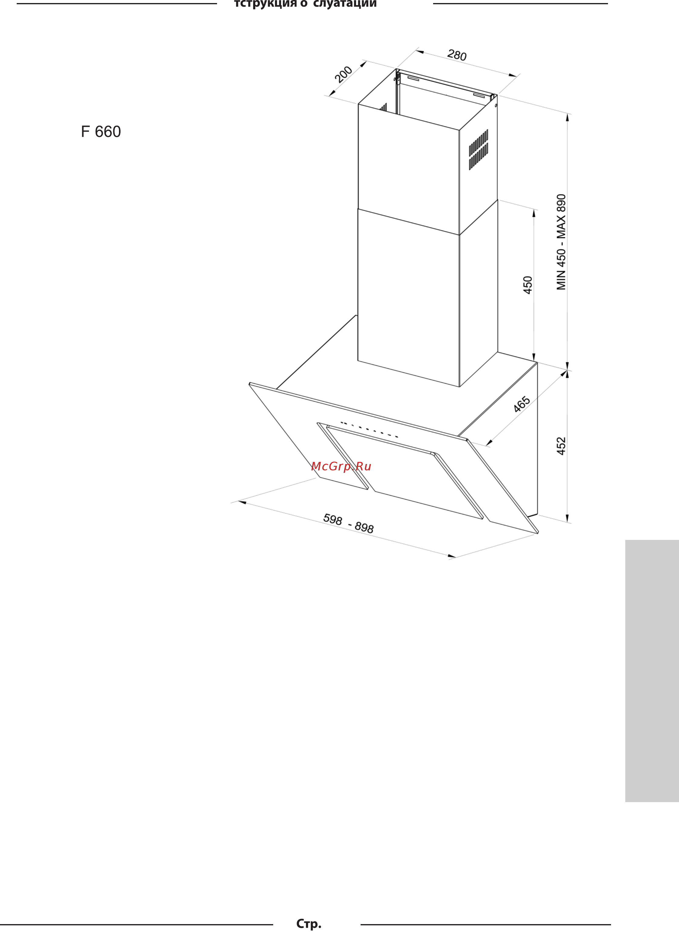Kuppersberg F 926 WH [19/26] Sayfa 19