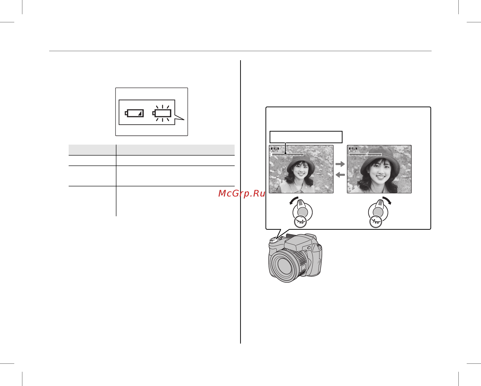 Fujifilm FinePix S4200 [30/144] Поместите изображение в рамку фокуси ровки используйте этот регулятор зума для уста новки изображения в рамку кадра дисплея