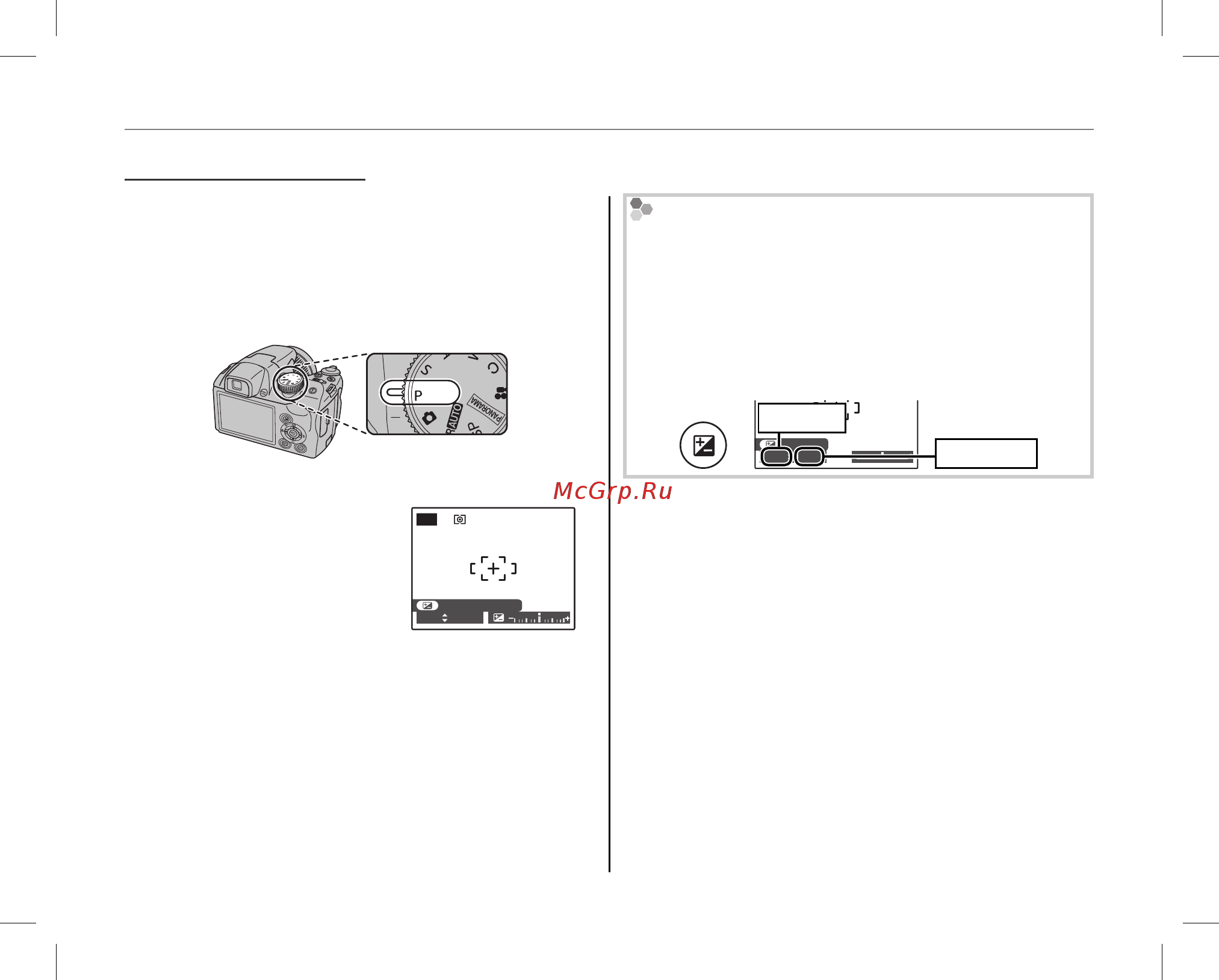 Fujifilm FinePix S4200 [40/144] P программа ae программа ae