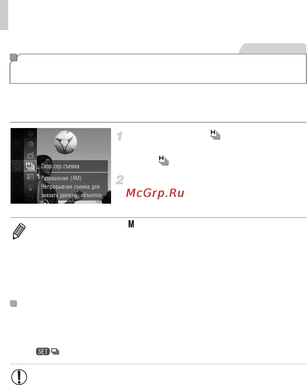 Canon IXUS 127 HS Black [100/220] Высокоскоростная серийная съемка скоростная серийная съемка