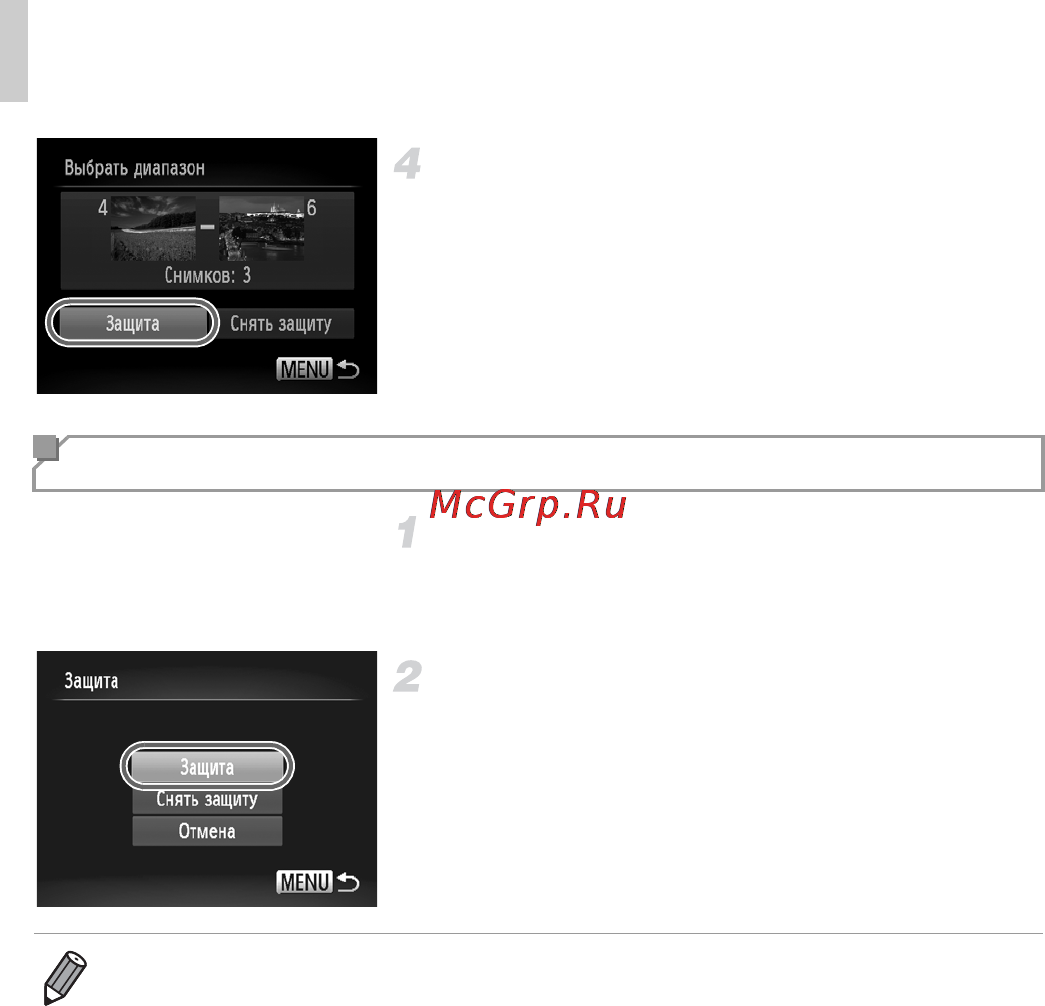 Canon IXUS 127 HS Black [142/220] Задание сразу всех изображений