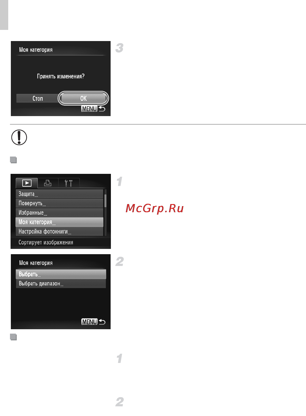 Canon IXUS 127 HS Black [150/220] Выберите изображение