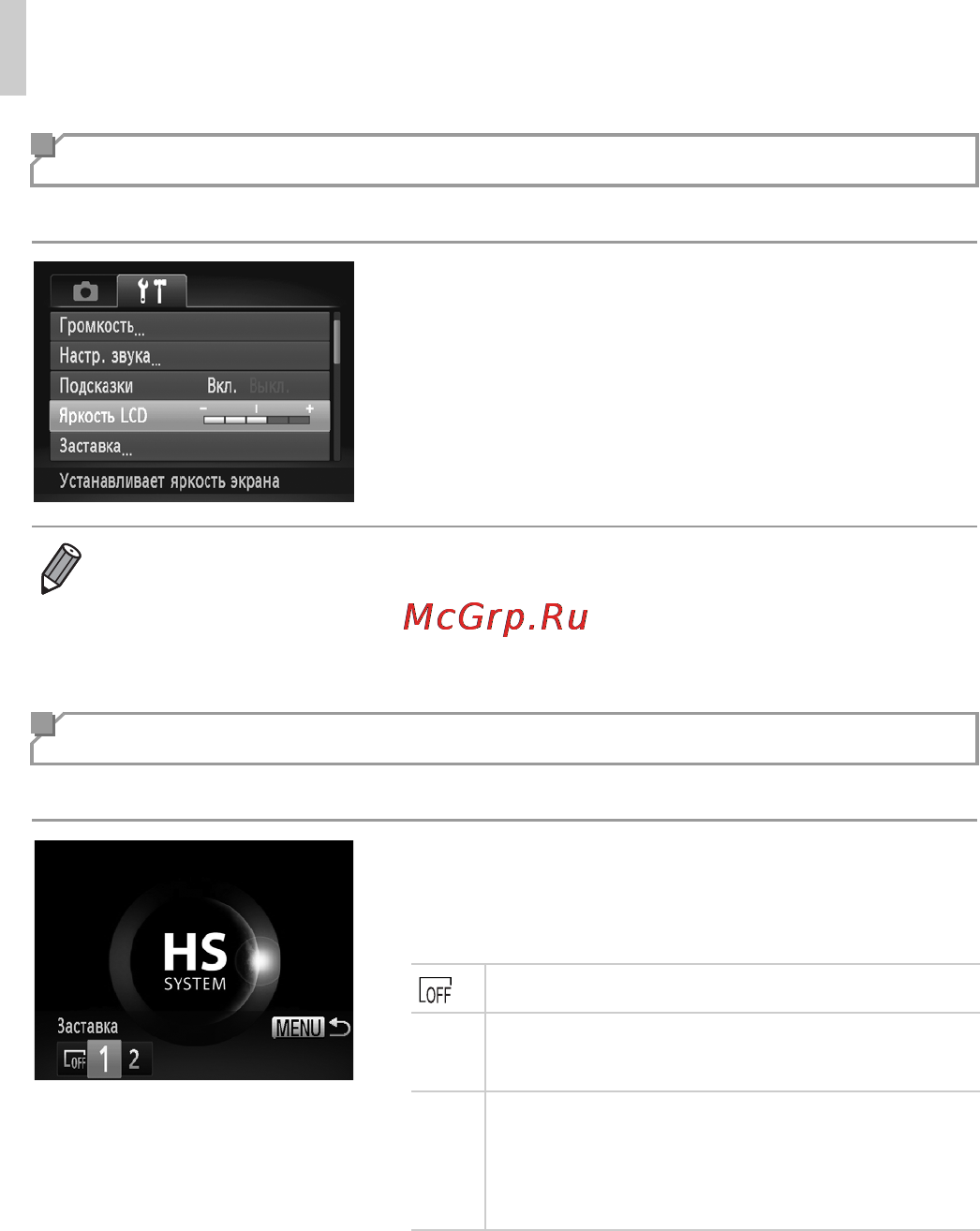Canon IXUS 127 HS Black [162/220] Начальная заставка