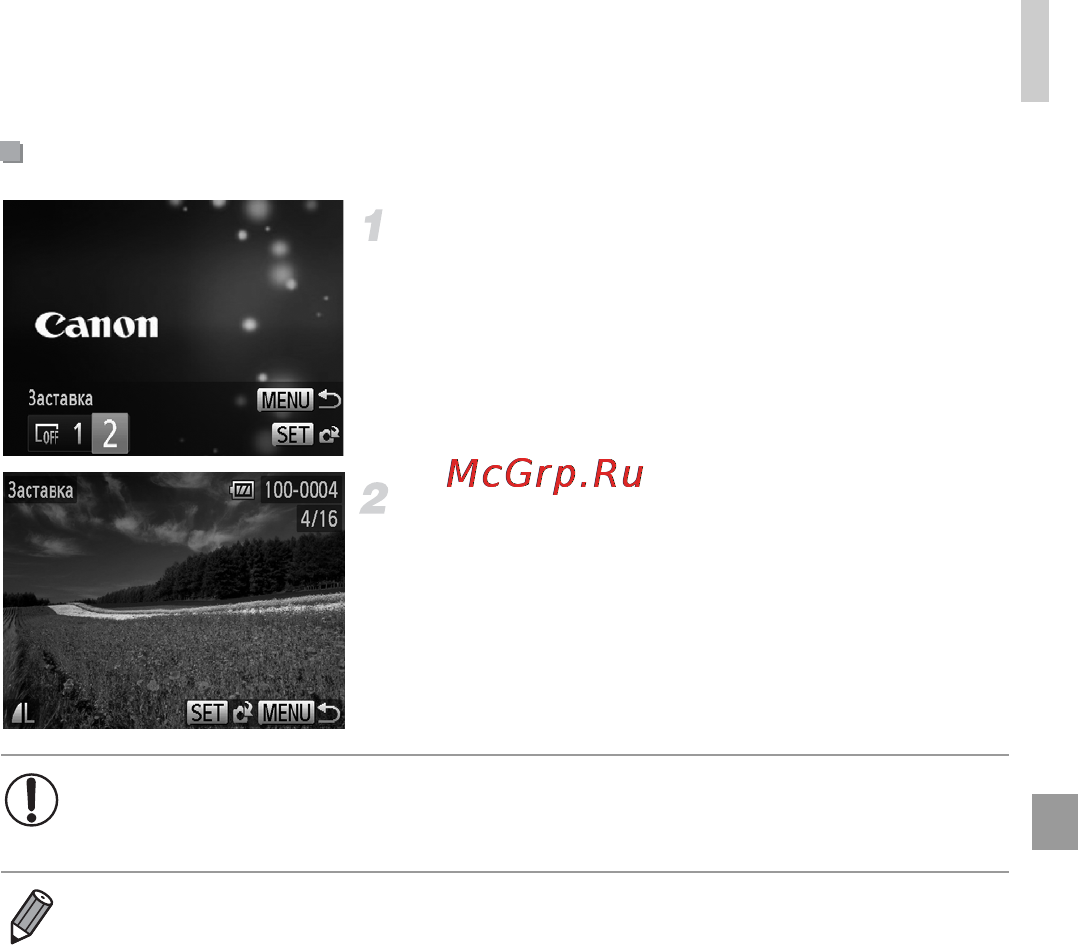 Canon IXUS 127 HS Black [163/220] Выберите один из своих снимков