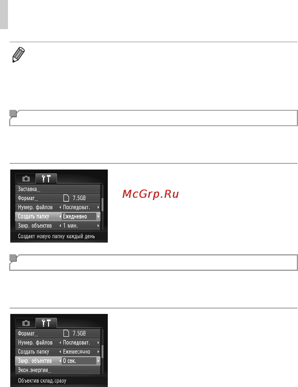 Canon IXUS 127 HS Black [166/220] Время закрытия объектива
