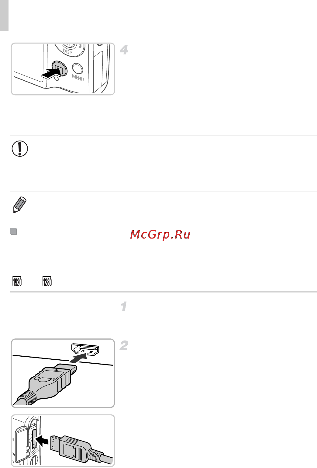 Canon IXUS 127 HS Black [176/220] Включите камеру
