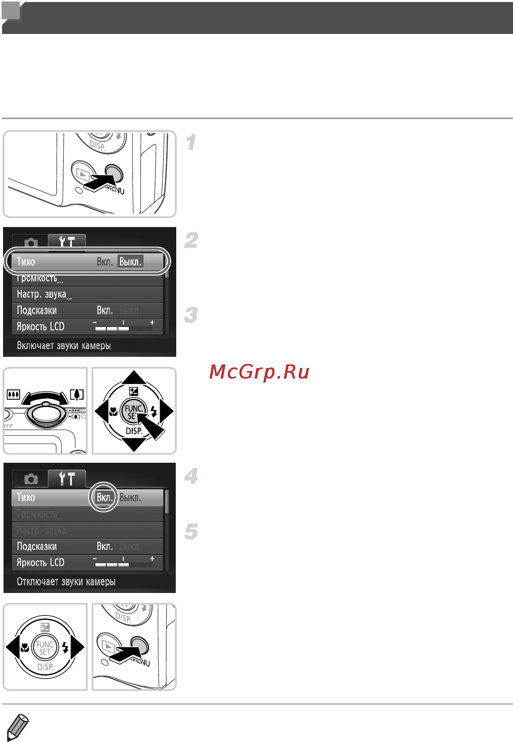 Canon IXUS 127 HS Black [42/220] Меню n
