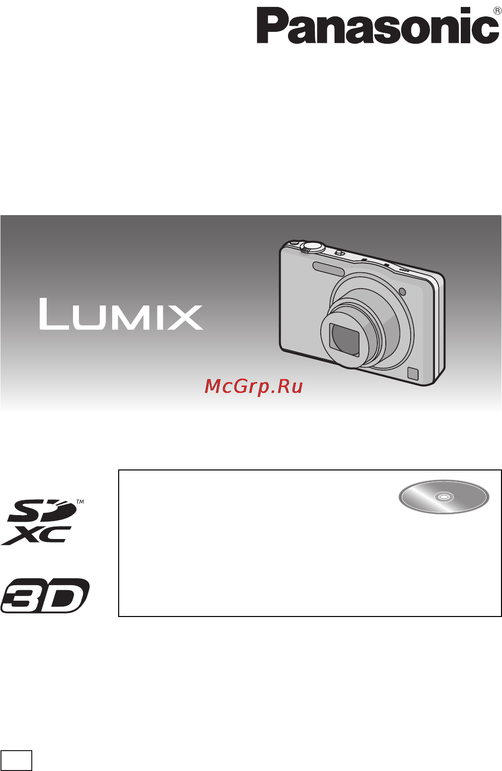 Panasonic DMC-SZ7 Brown Инструкция по эксплуатации онлайн