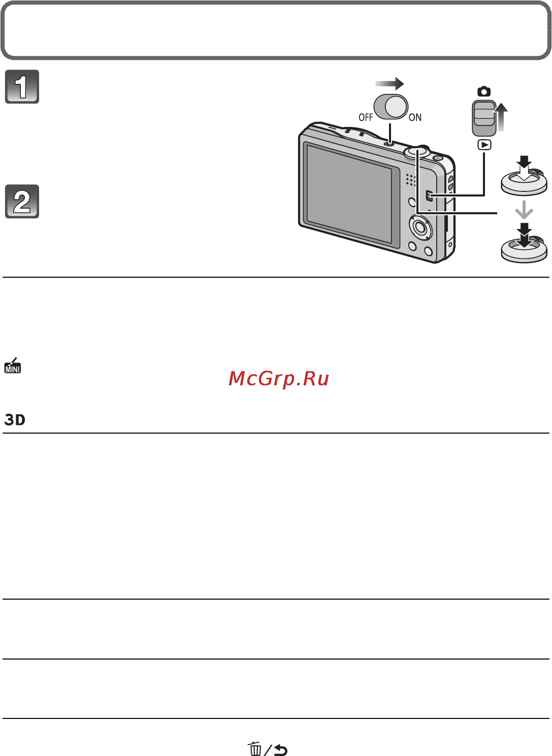 Panasonic DMC-SZ7 Black [10/18] Порядок действий