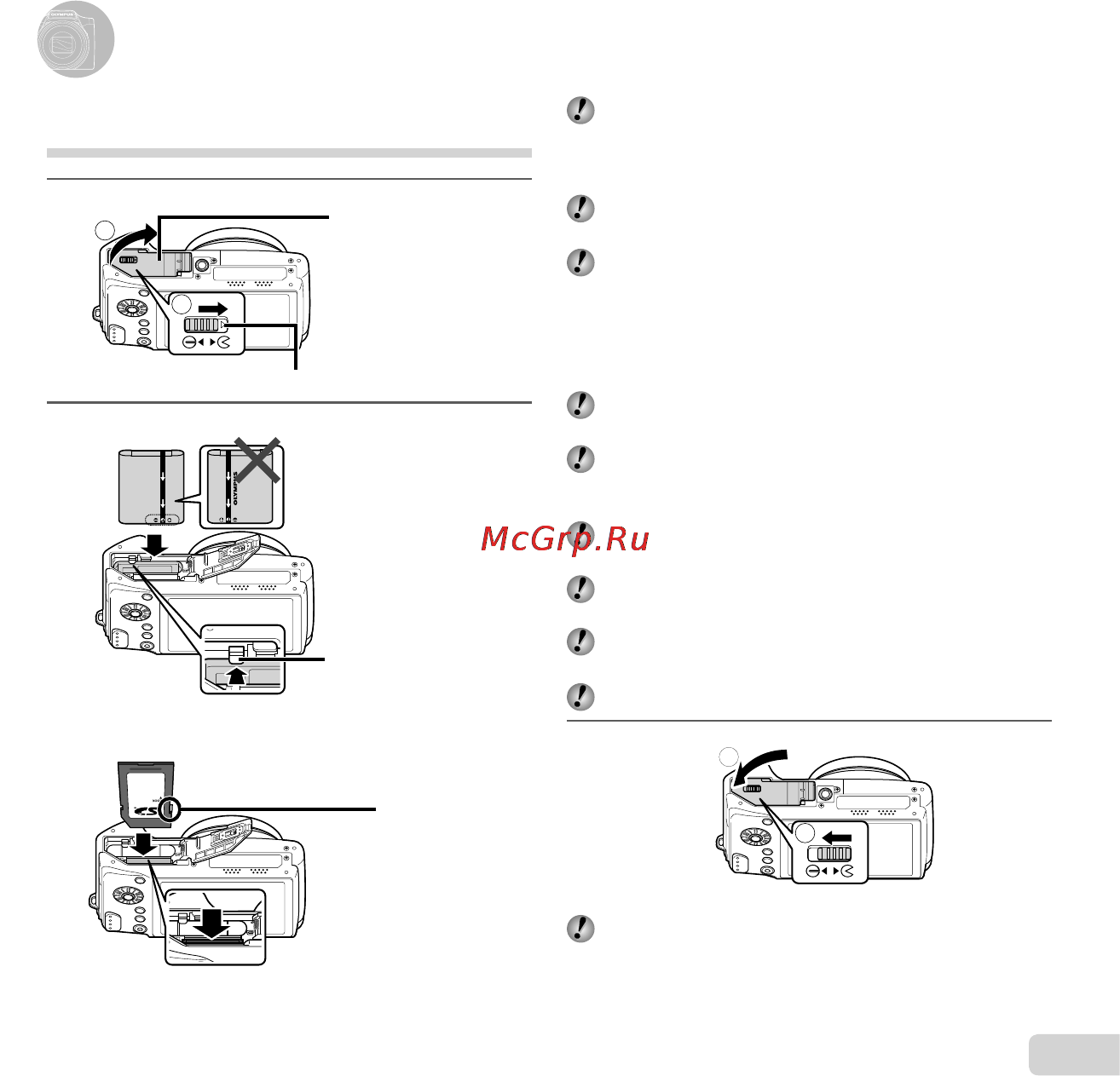 Olympus SZ-14 [11/76] Установка аккумулятора и карты памяти