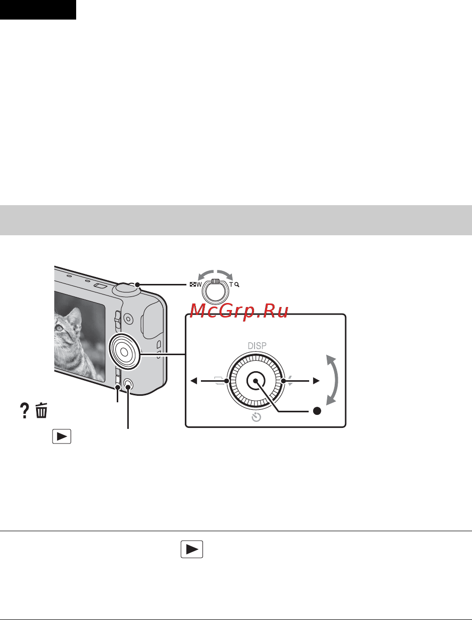 Sony DSC-WX100 Black [82/100] Вибір наступного попереднього зображення