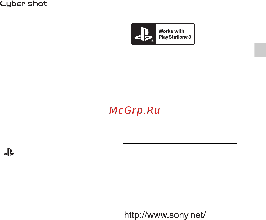 Sony Cyber-shot DSC-WX100 Black [97/100] Додаткову інформацію стосовно цього виробу та відповіді на часті запитання можна знайти на веб сайті служби підтримки споживачів компанії sony