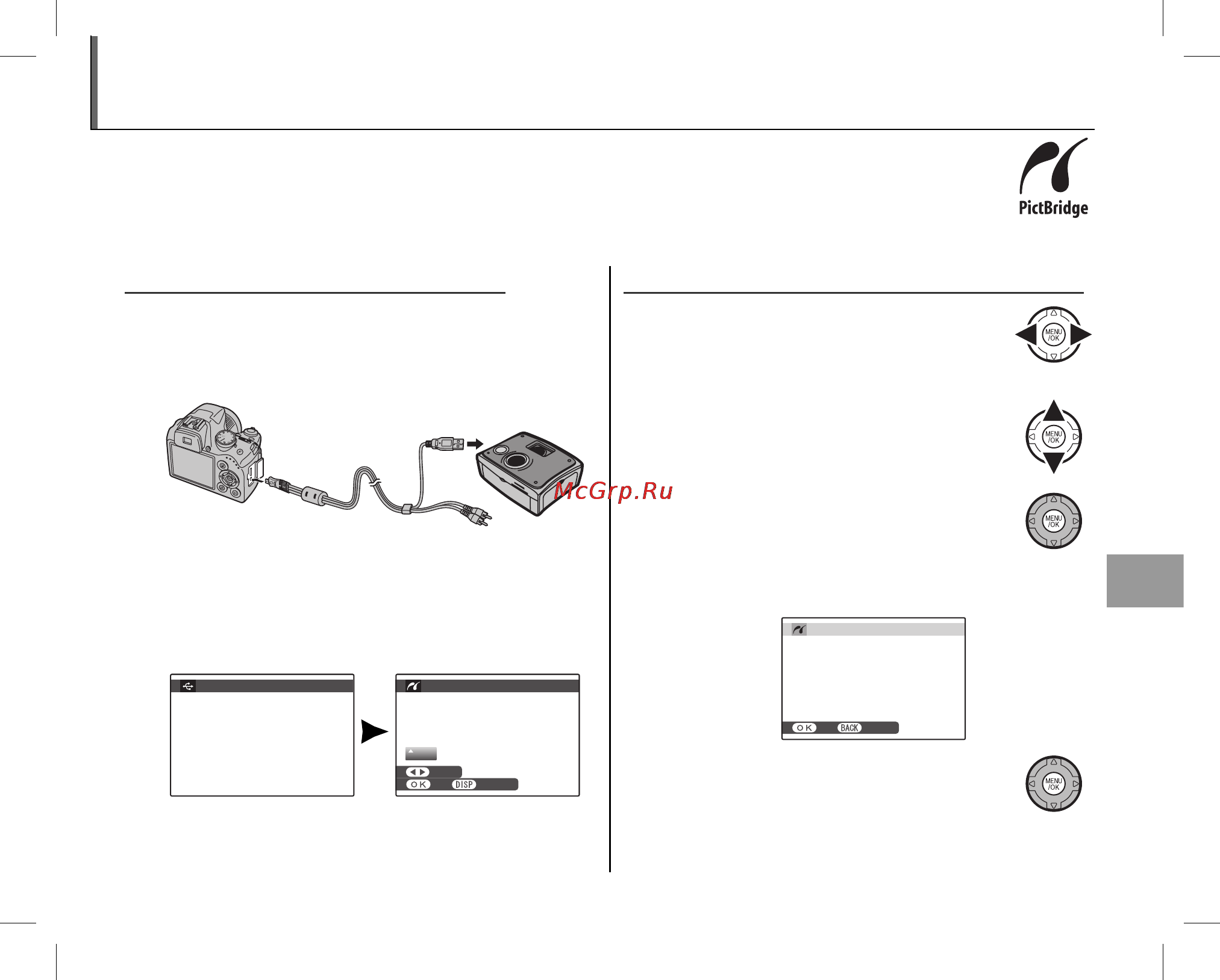 Fujifilm FinePix SL300 [77/148] Печать фотографий через usb