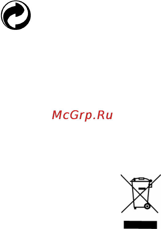 Teka MWL 22 EGR [2/40] Защита окружающей среды