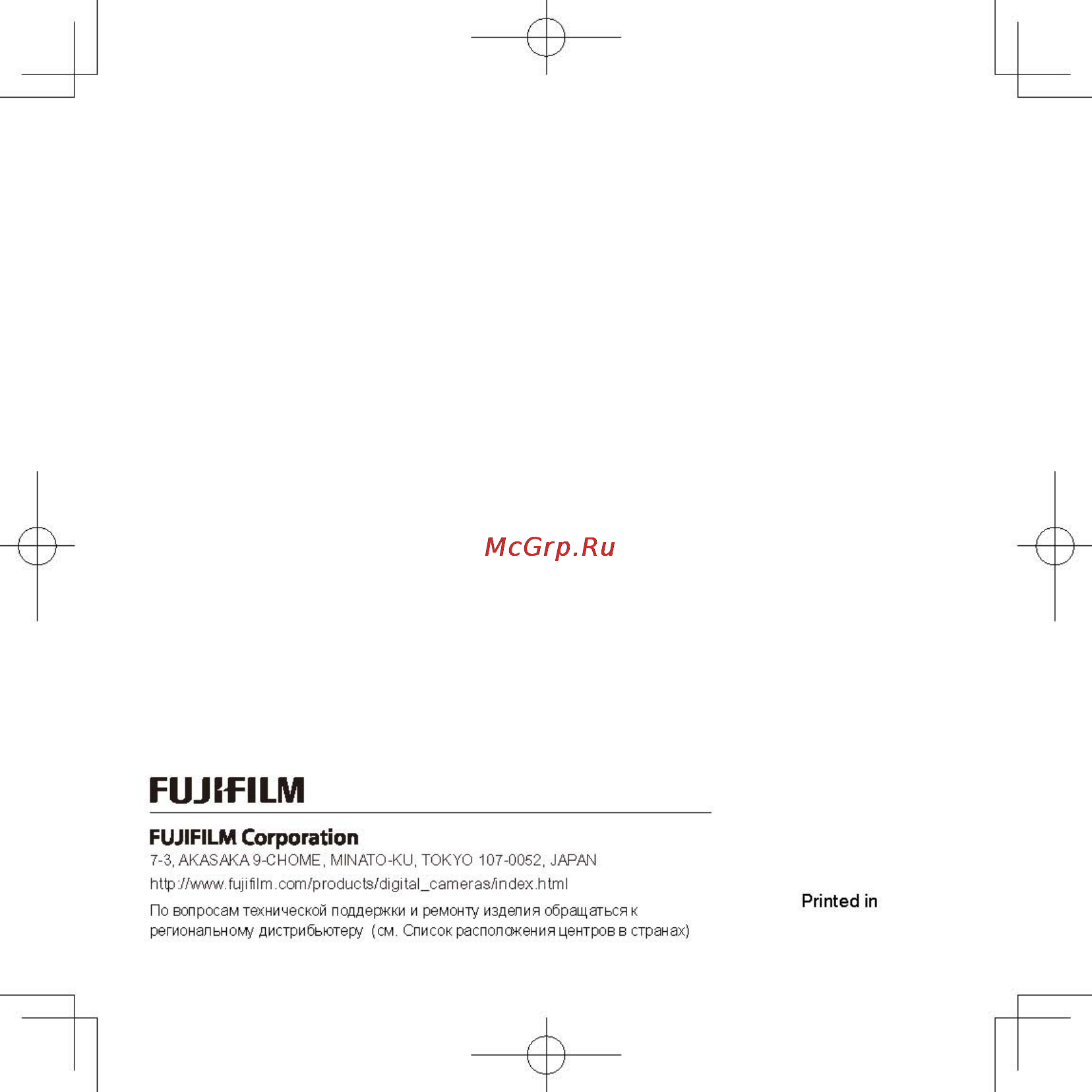 Fujifilm FinePix F770 White [36/36] Fujhhlm