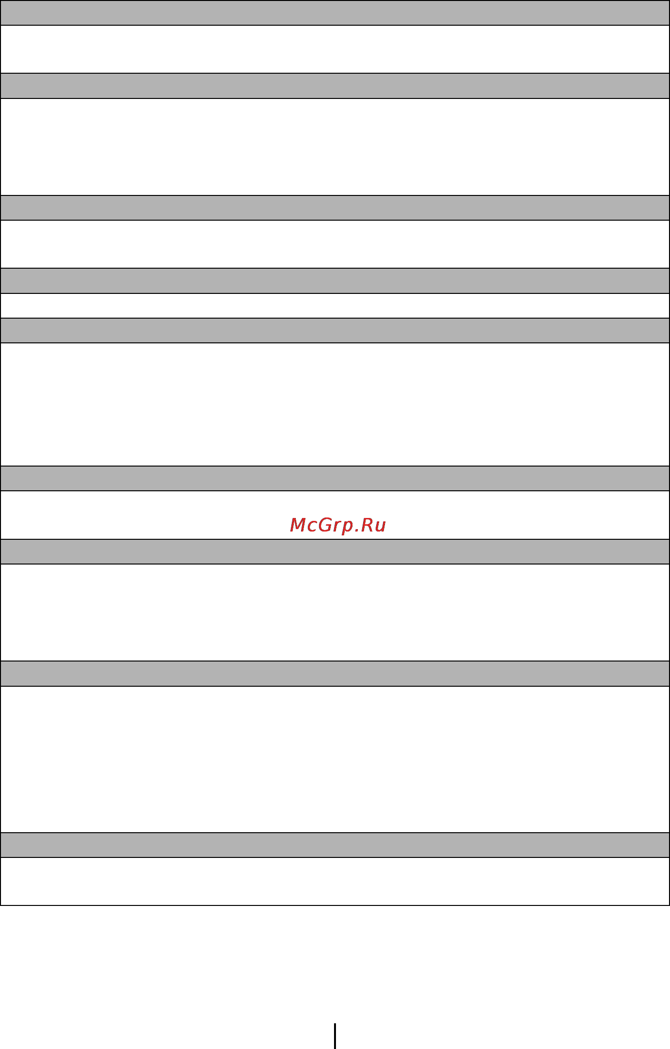 Teka NF2 650 X Инструкция по эксплуатации онлайн [31/31] 64127