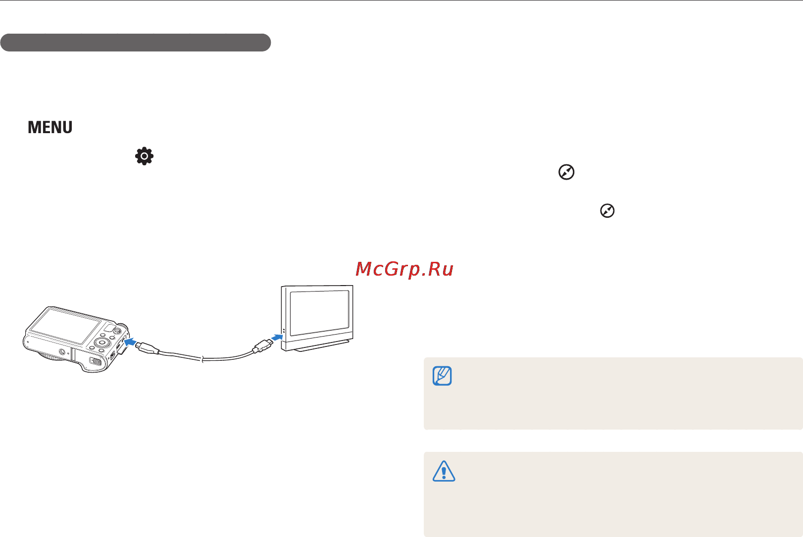 Samsung WB850F Black Инструкция по эксплуатации онлайн [116/186] 64137