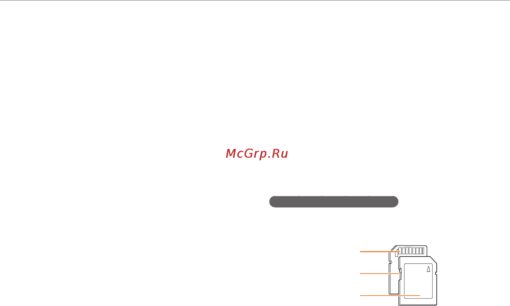 Samsung WB850F Black [160/186] Сведения о картах памяти