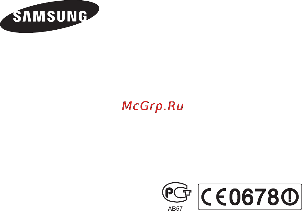 Samsung WB850F Black [186/186] Сведения о послепродажном обслуживании и ответы на некоторые вопросы можно найти в прилагаемом гарантийном талоне или на веб сайте www samsung com