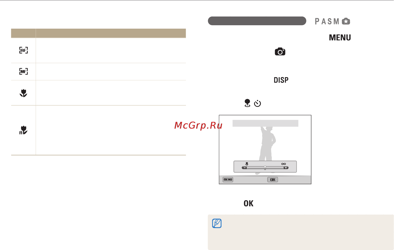 Samsung WB850F Black Инструкция по эксплуатации онлайн [80/186] 64137