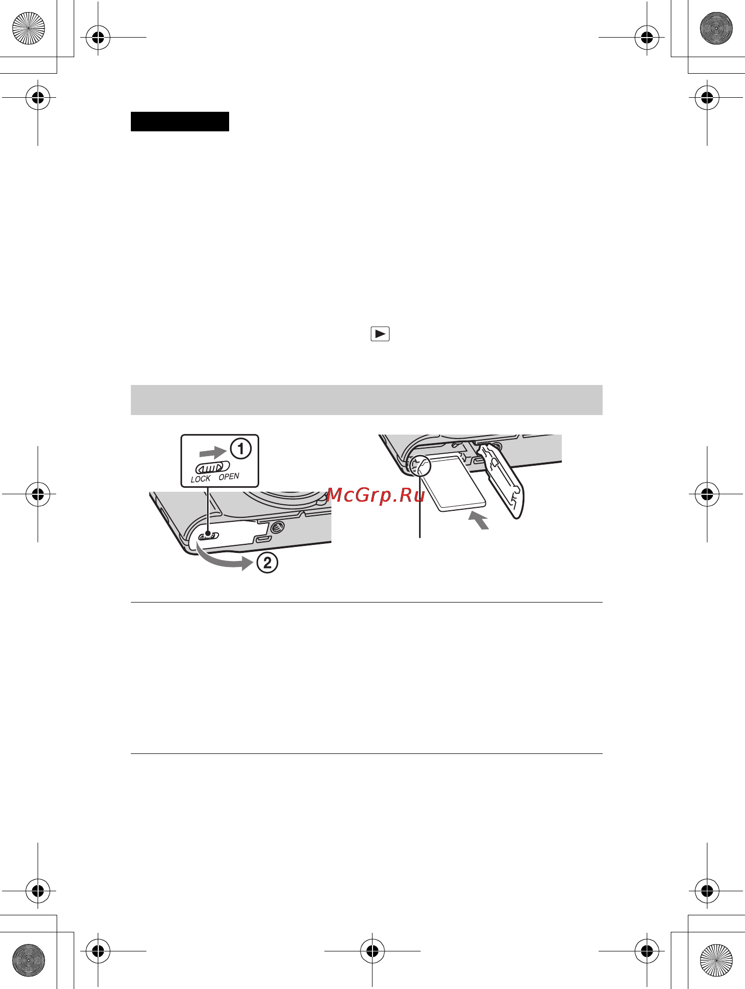 Sony DSC-HX10V Black [13/36] Вставка карты памяти продается отдельно