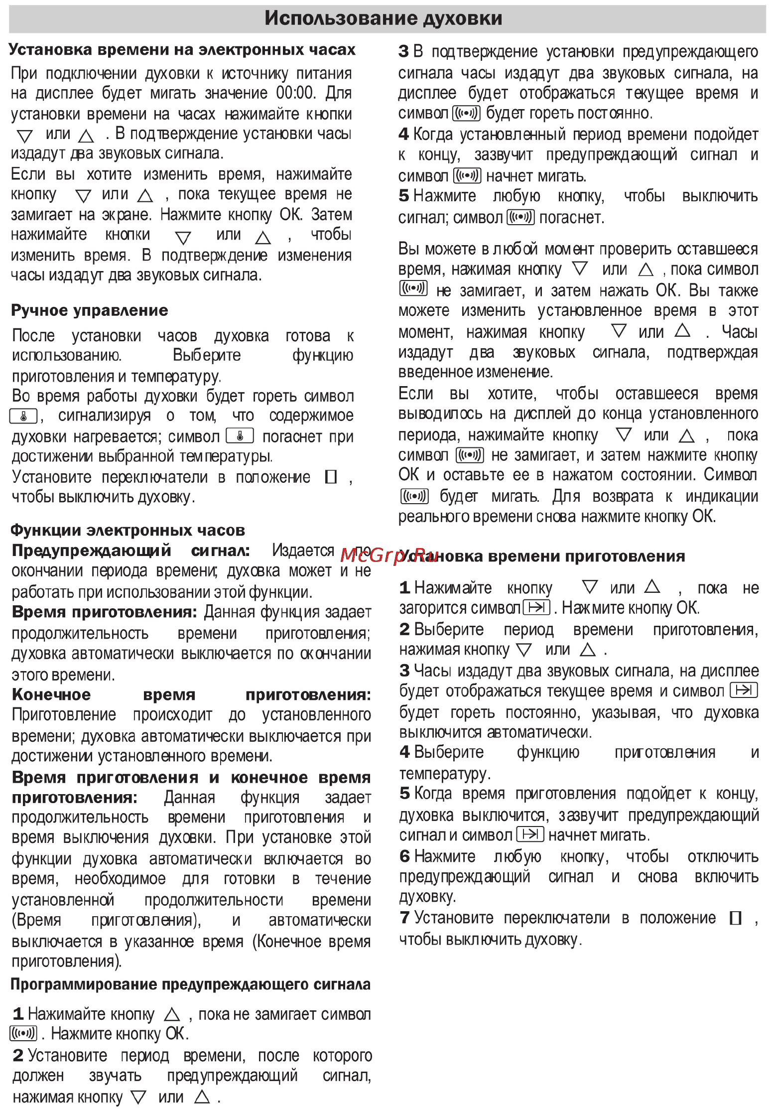 Teka HE 735 Инструкция по эксплуатации онлайн [4/7] 64174
