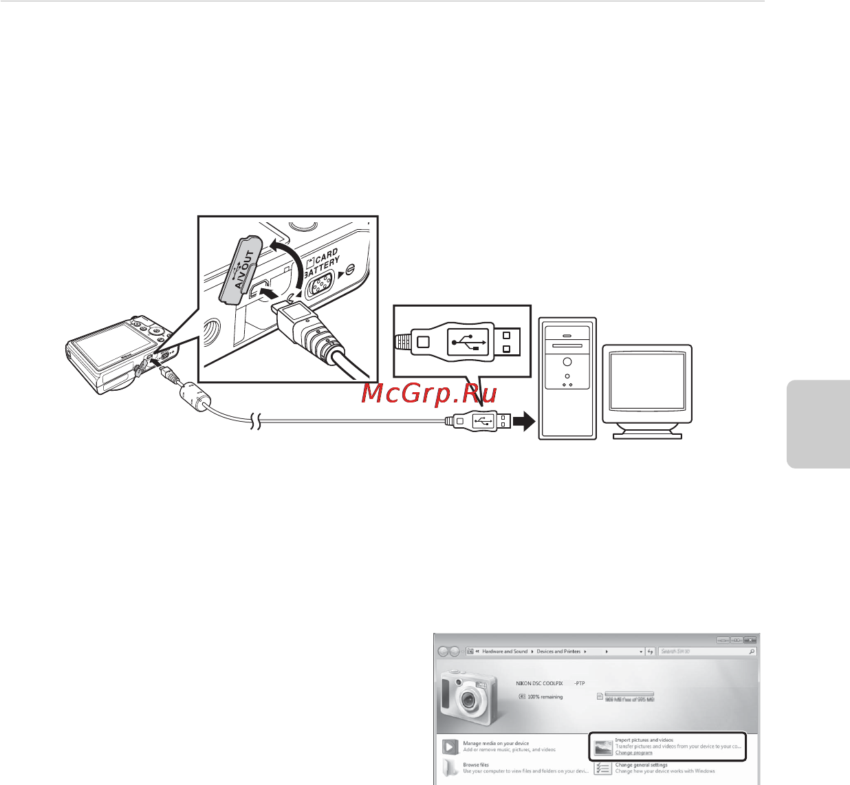 Nikon Coolpix P310 Black [107/144] Передача снимков на компьютер