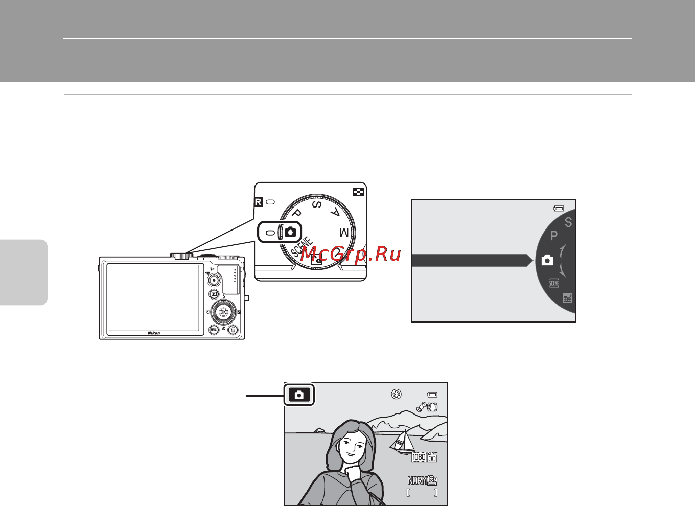 Nikon Coolpix P310 Black [42/144] Шаг 2 выбор режима съемки