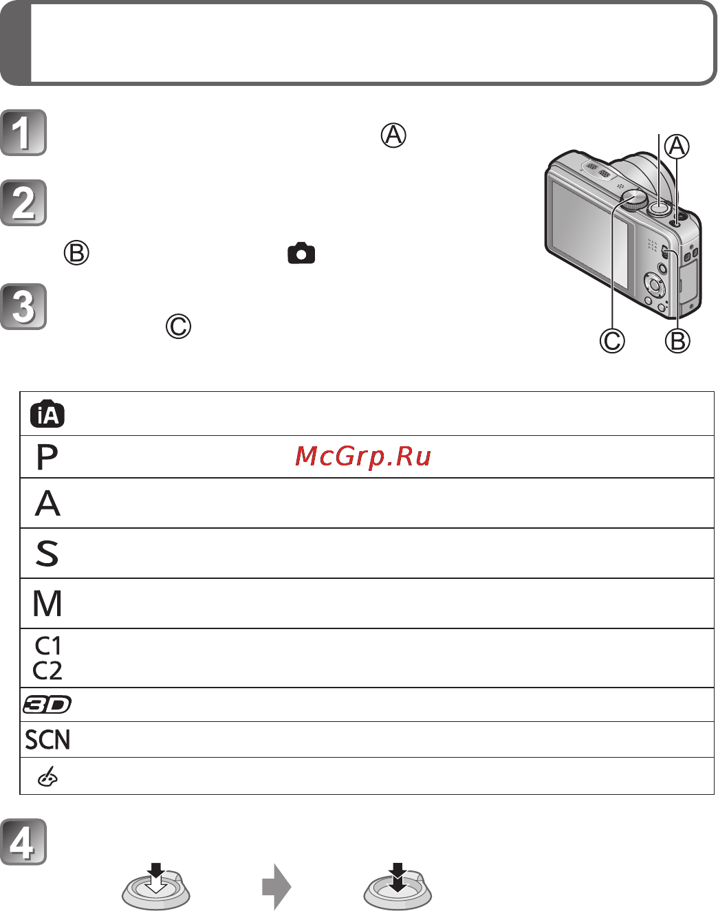 Panasonic DMC-TZ300EE-K-KIT [15/28] Съемка изображений