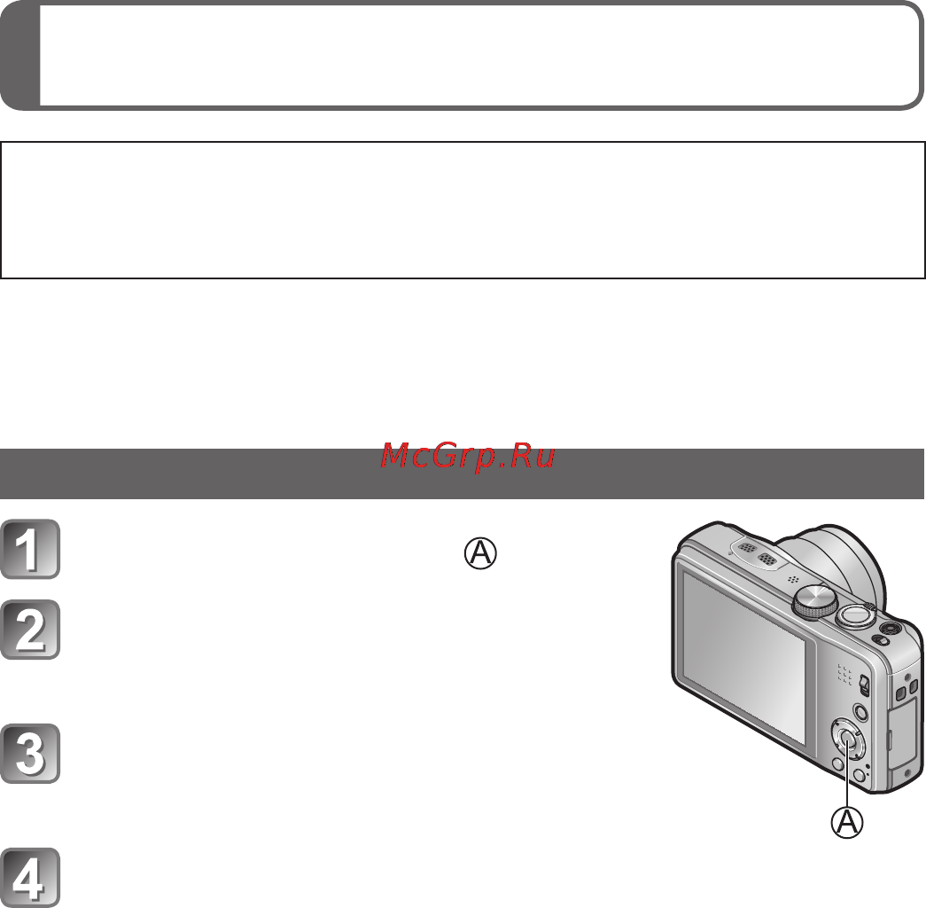 Panasonic DMC-TZ300EE-K-KIT [19/28] Функции gps и карты