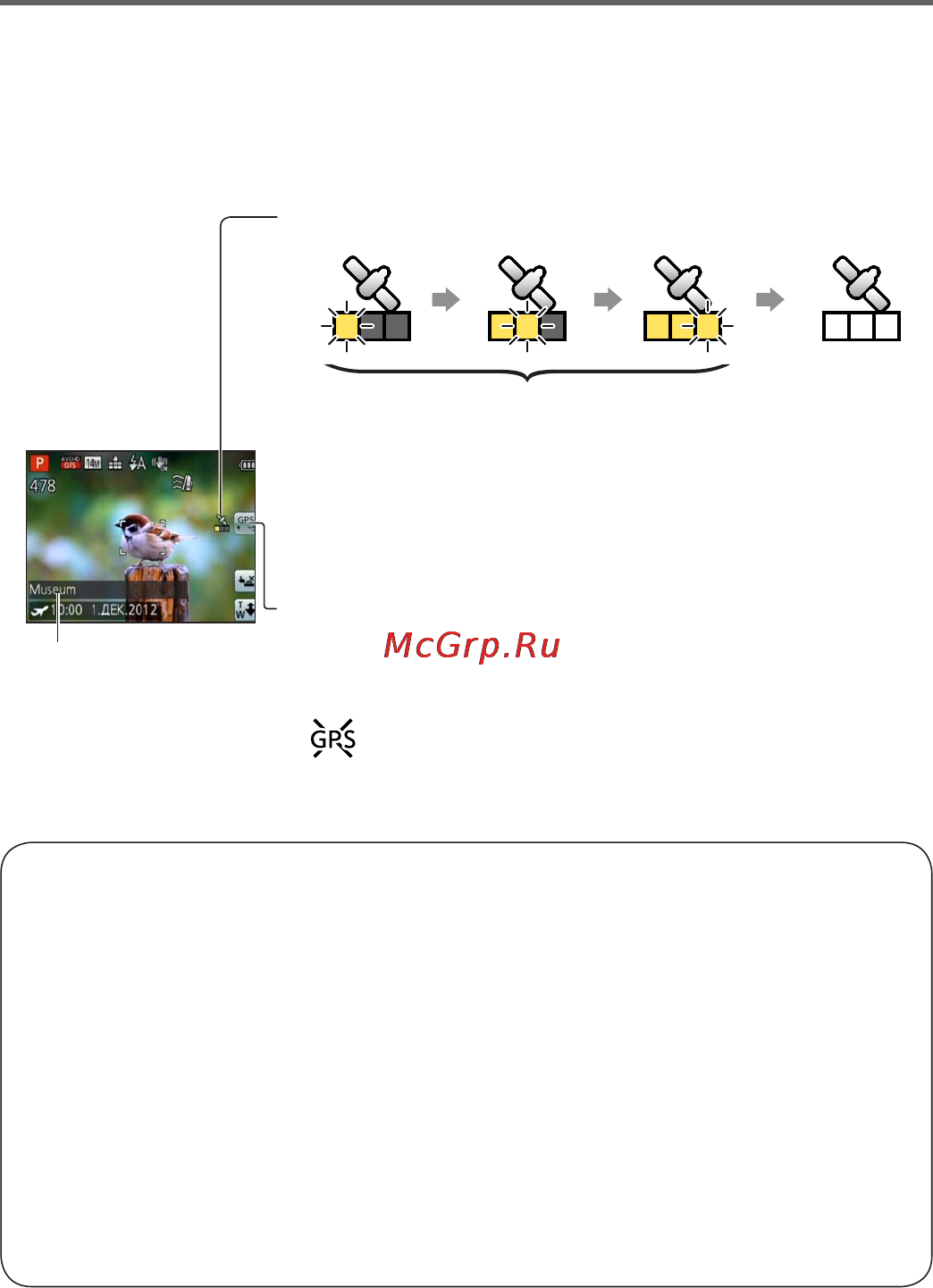 Panasonic DMC-TZ300EE-K-KIT [20/28] Функции gps и карты
