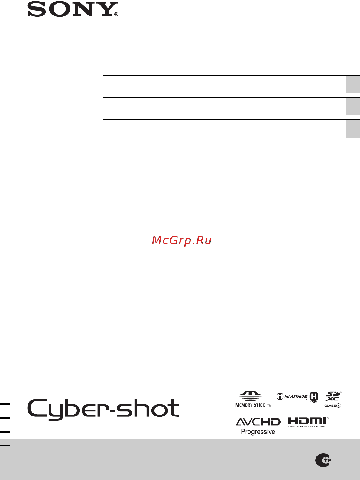 Sony Cyber-shot DSC-HX200V Black Инструкция по эксплуатации онлайн