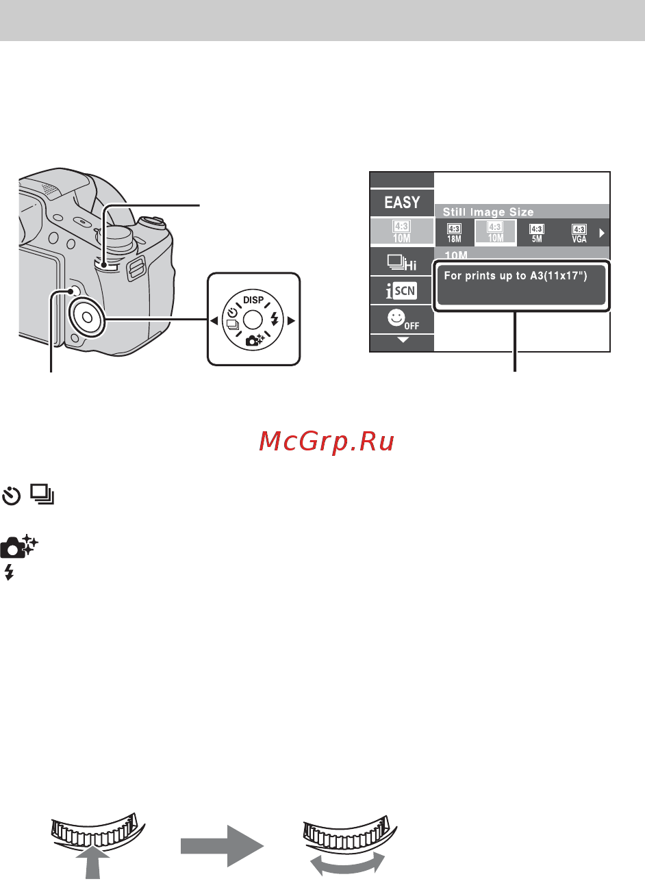 Sony Cyber-shot DSC-HX200V Black [24/112] Introduction of other functions