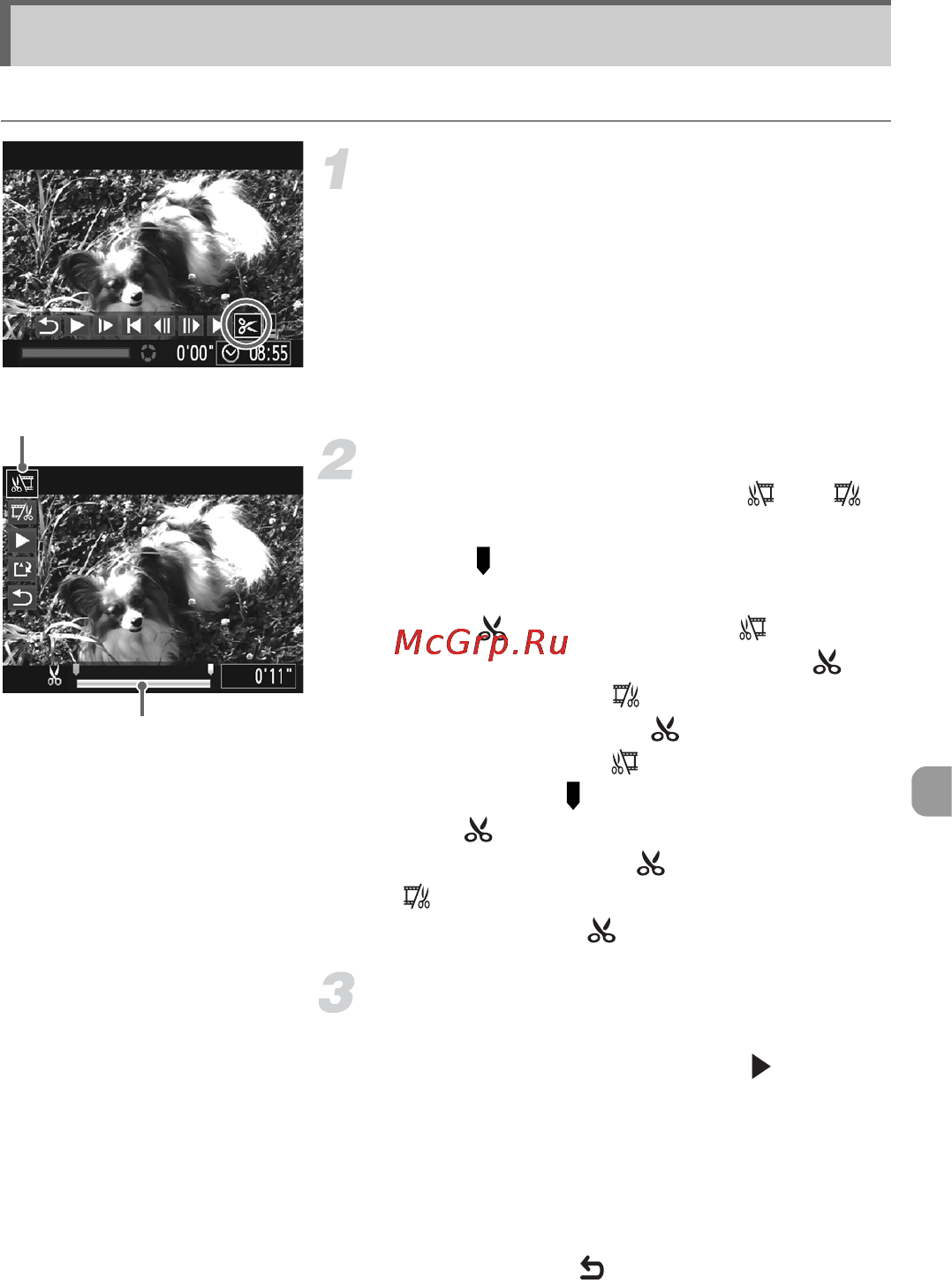 Canon PowerShot SX150 IS Black [109/199] Редактирование
