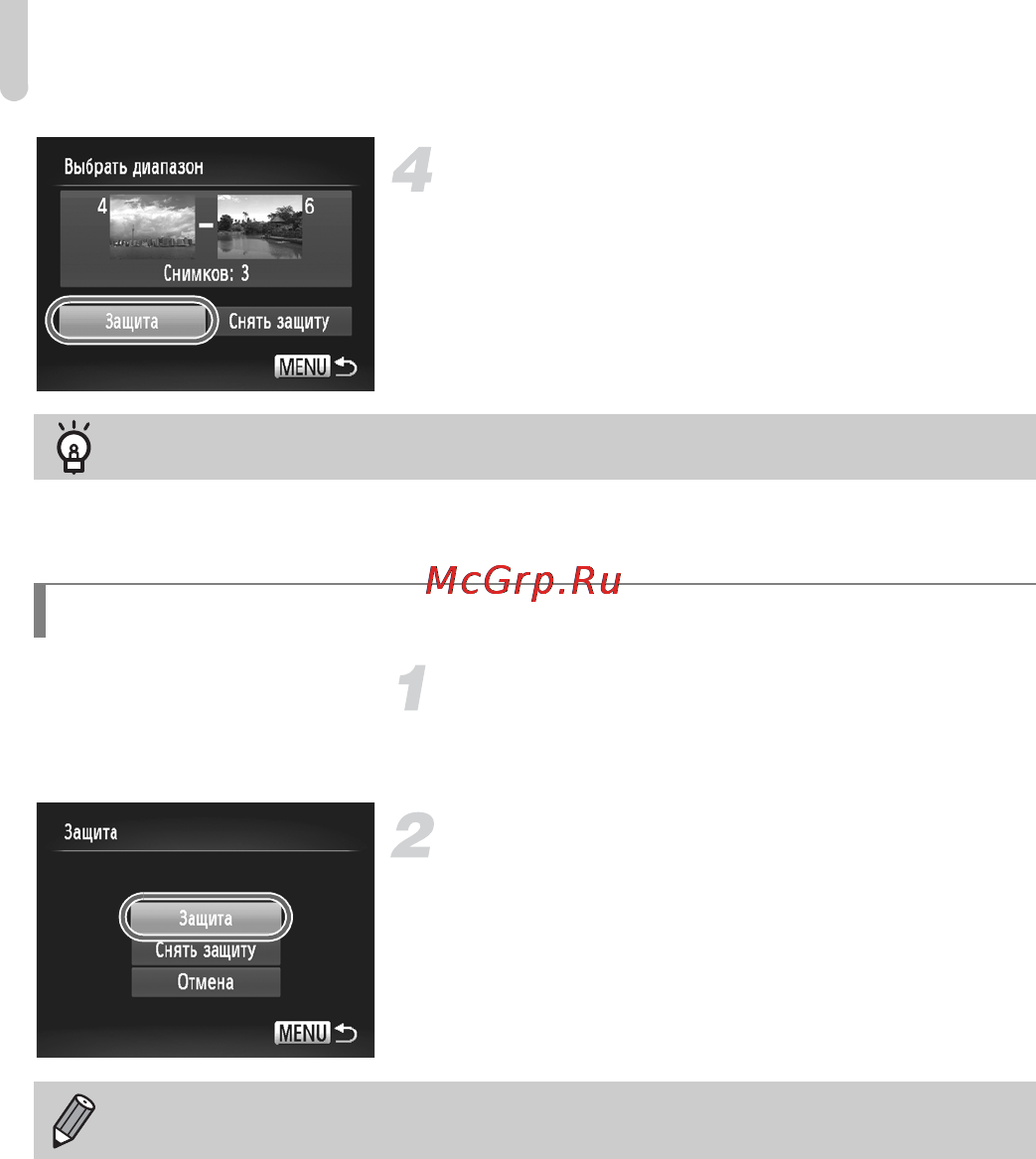 Canon PowerShot SX150 IS Black [122/199] Выбор всех снимков