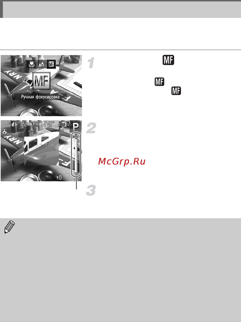 Canon PowerShot SX150 IS Black [86/199] Выберите значок